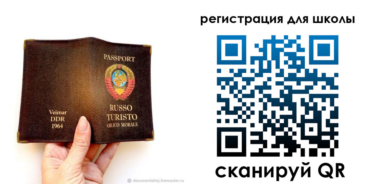 прописка регистрация в Саранске